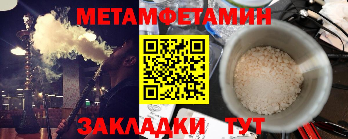 Amphetamine  Вход с VPN  Керчь  АМФЕТАМИН Розовый  АМФ 