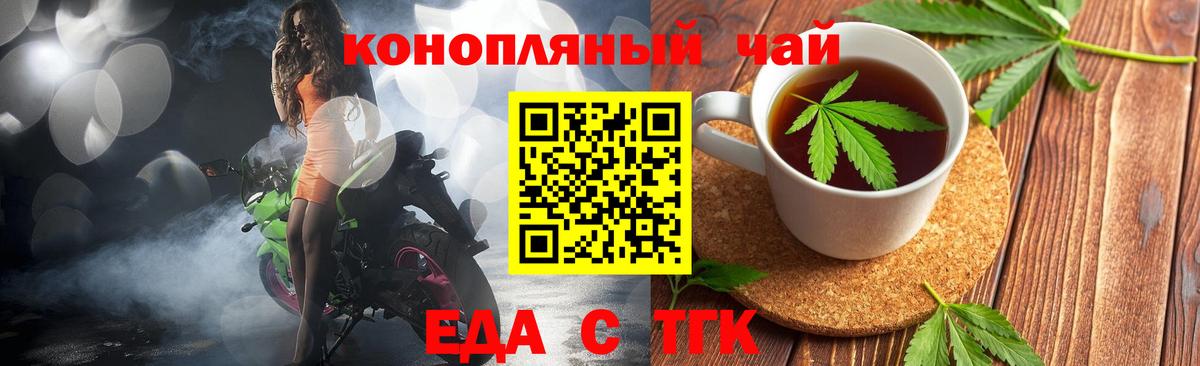 Керчь  Canna-Cookies конопля  Вход с VPN 