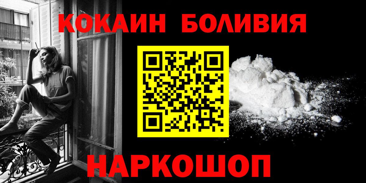 COCAIN 98% Керчь