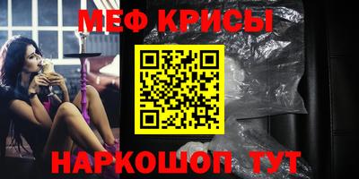 первитин Лесосибирск