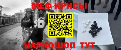 прущие крисы Ливны