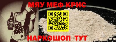 первитин Лесосибирск