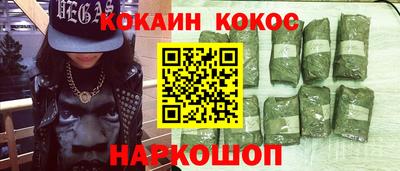 прущие крисы Ливны