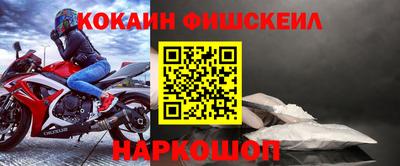прущие крисы Ливны