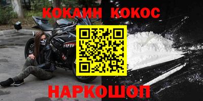 прущие крисы Ливны