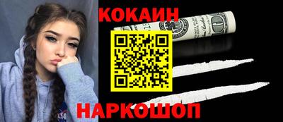 прущие крисы Ливны