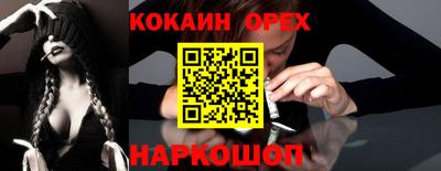 прущие крисы Ливны