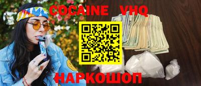 первитин Лесосибирск