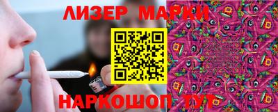 прущие крисы Ливны