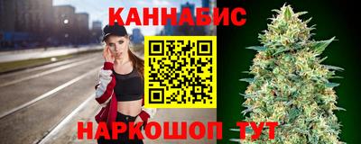 прущие крисы Ливны
