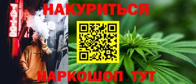 прущие крисы Ливны