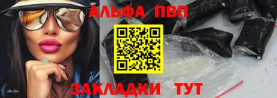 прущие крисы Ливны
