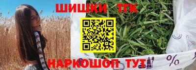 прущие крисы Ливны