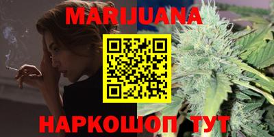 прущие крисы Ливны