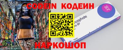 первитин Лесосибирск