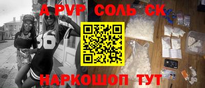 первитин Лесосибирск