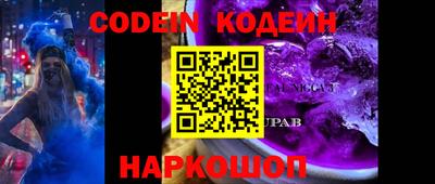 прущие крисы Ливны