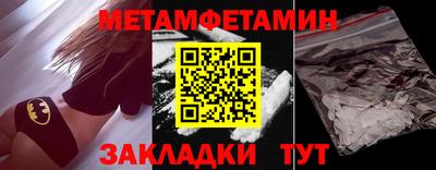 скорость Малгобек