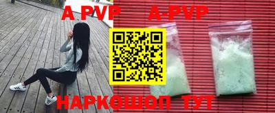 первитин Лесосибирск