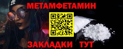 прущие крисы Ливны