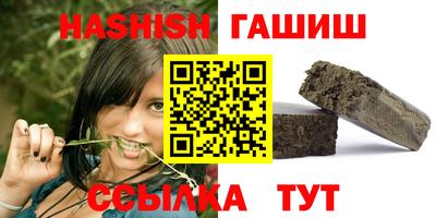 первитин Лесосибирск