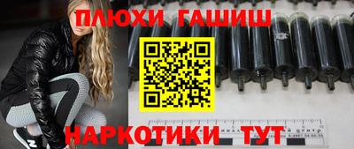 каннабис Мариинск
