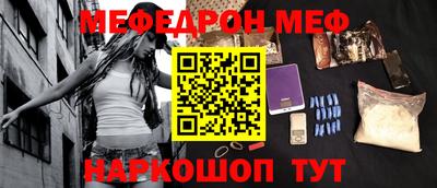 первитин Лесосибирск