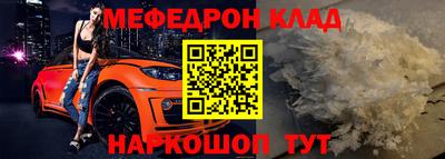 первитин Лесосибирск