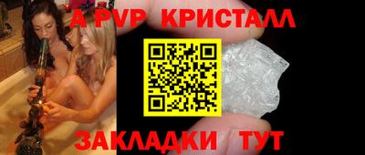 первитин Лесосибирск