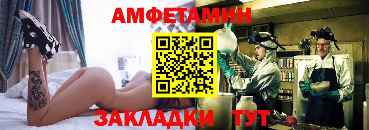 Первитин Декстрометамфетамин 99.9%  МЕТАМФЕТАМИН  Керчь  Вход с VPN  Первитин Декстрометамфетамин 99.9% 