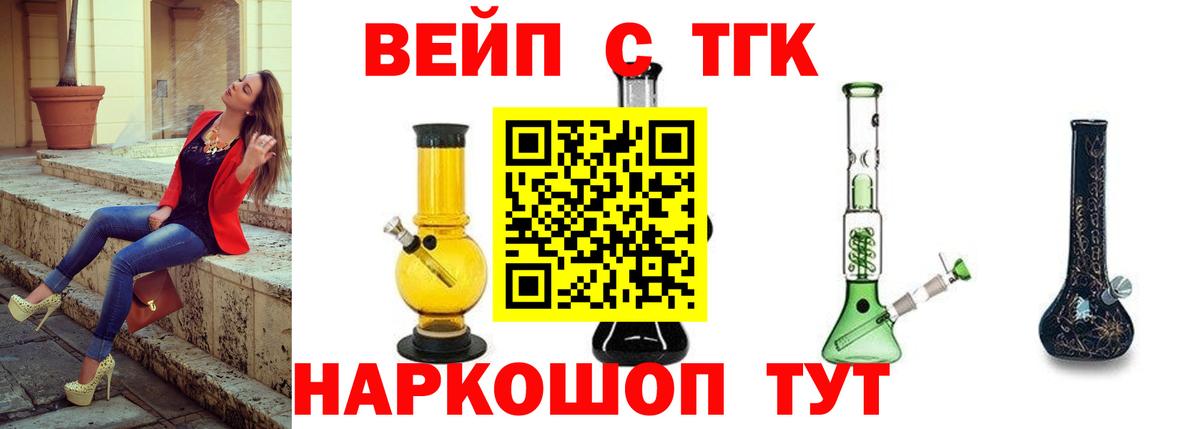 наркотики  Вход с VPN  Керчь  ТГК гашишное масло 