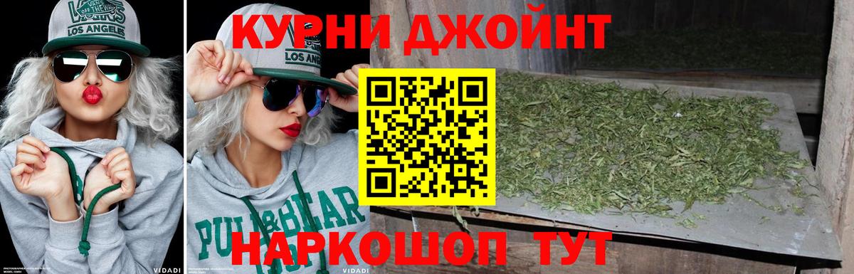 Бошки Шишки марихуана  Шишки марихуана AK-47  МАРИХУАНА конопля  Вход с VPN  Керчь  МАРИХУАНА семена 